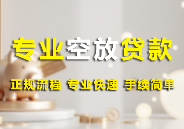 北京民间应急垫资幻灯片1