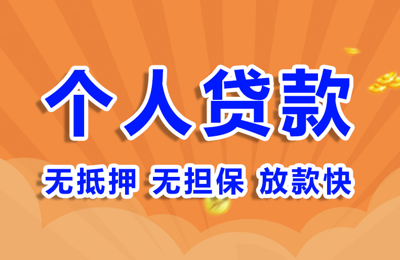 北京民间应急垫资空放私借