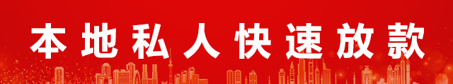 北京民间应急垫资logo